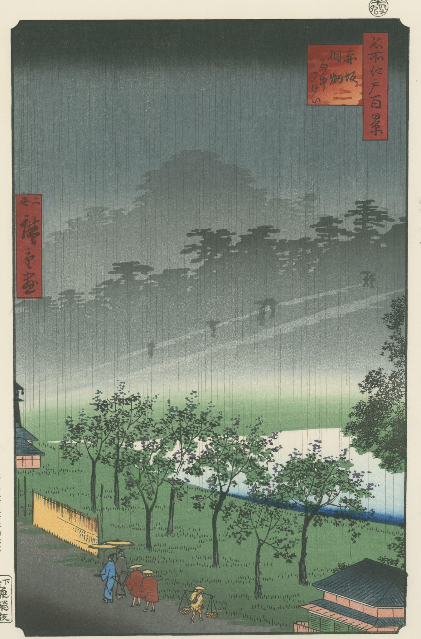 目黒新富士 – Ukiyo-e Prints Online Shop