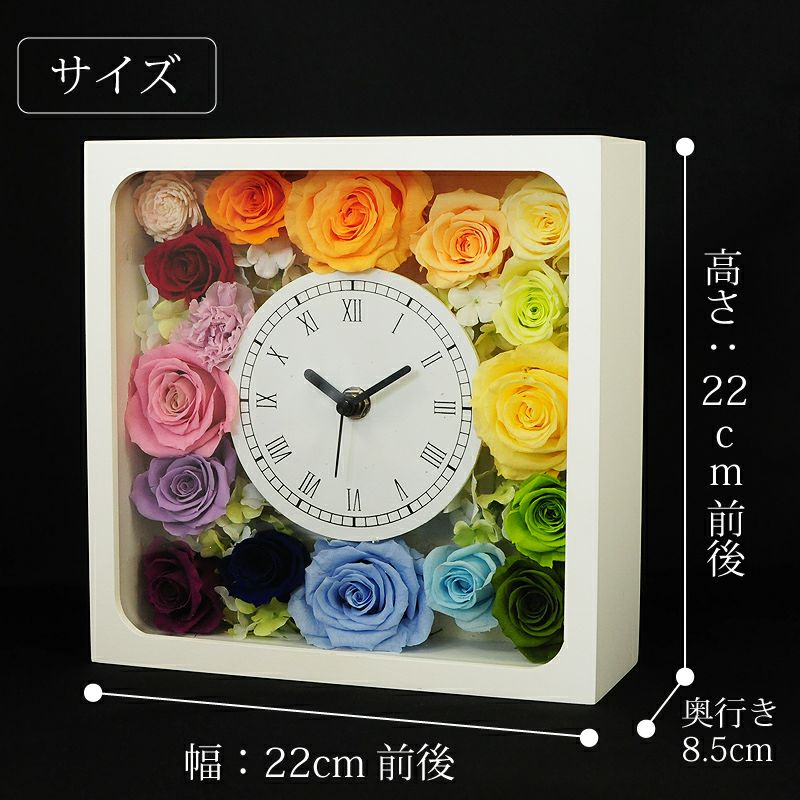 プリザーブドフラワー 花時計スクエアホワイト 白四角 プリザーブド