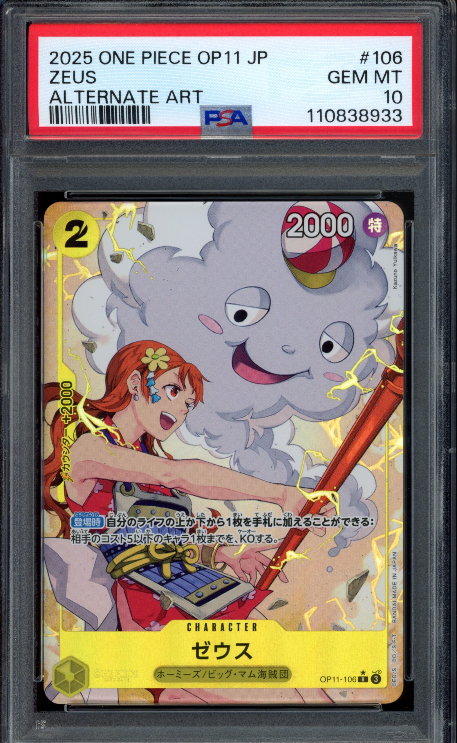 PSA 10 Zeus OP11-106 – OP-11 Alternate Art - Edge Collectables