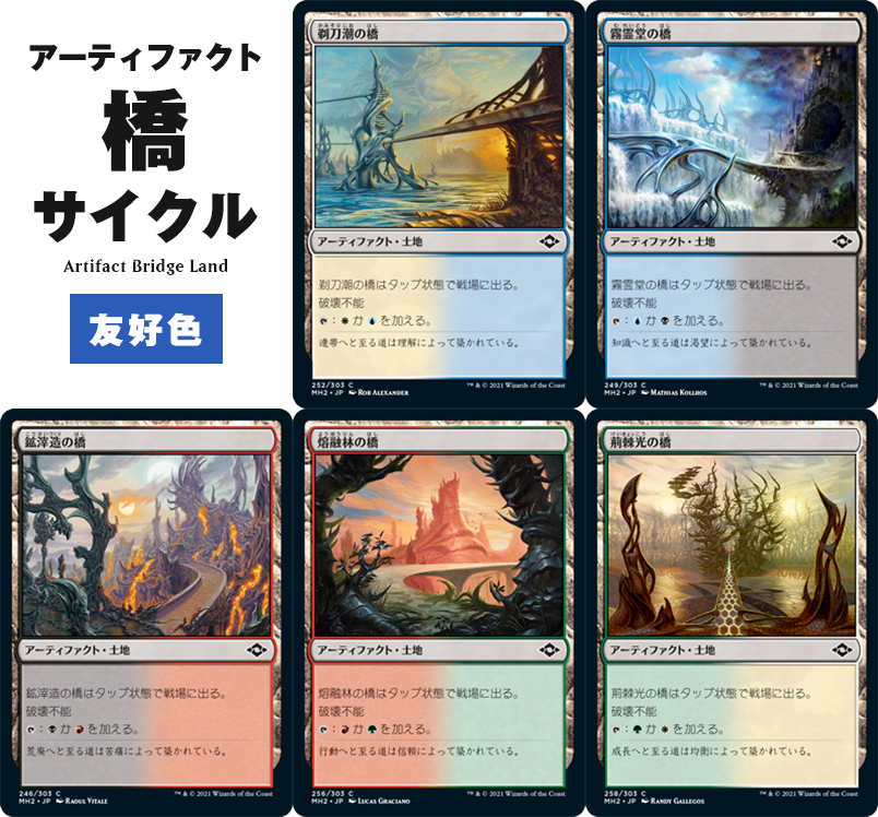 汎用】統率者で使える｜何とかランド編 | EDH TURN