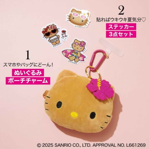 次号予告】sweet（スウィート）2025年8月号《特別付録》HELLO KITTY