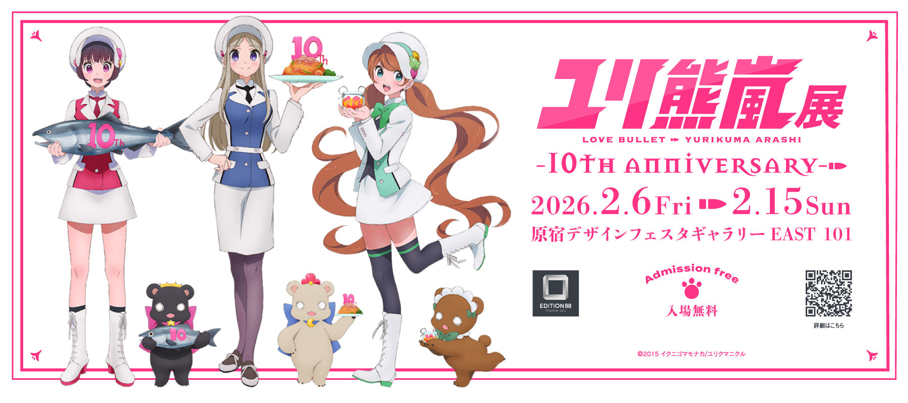 新年特別企画 第1弾 「作家直筆サイン本」