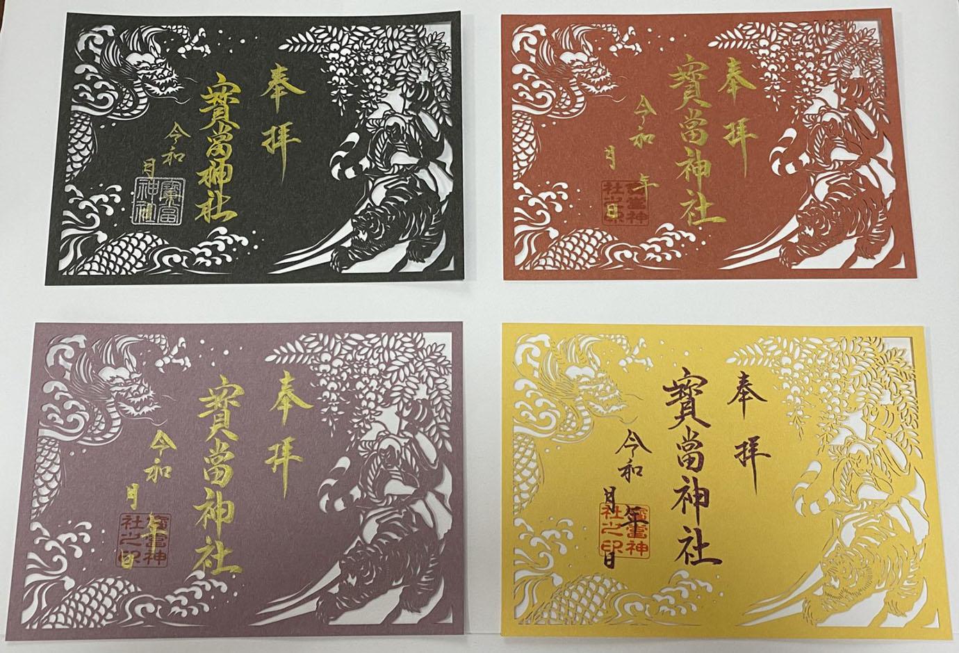 溢れ出る感情を繊細な切り絵で。切り絵作家 谷上 ひかる 初の作品展