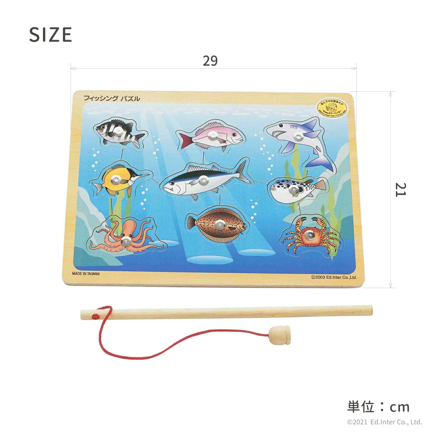 磁石あそび フィッシングパズル 知育玩具 木のおもちゃ GENI