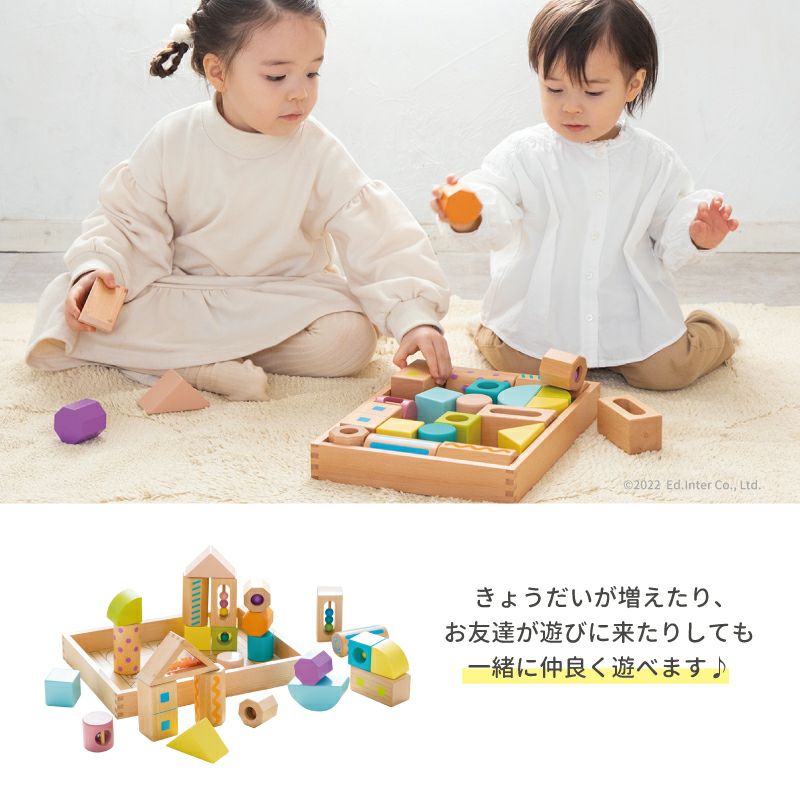 音いっぱいつみきボリュームセット｜GENI[ジェニ]公式オンラインショップ