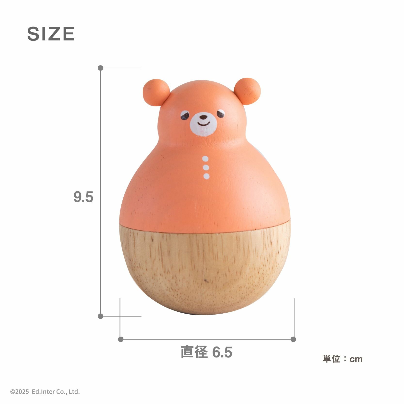 まわるおきあがりこぼし おとぼけTeddy－テディ－│GENI公式