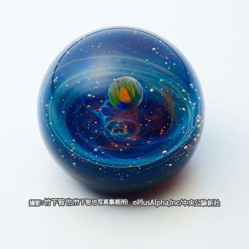 手のひらの宇宙 宇宙ガラス ビジュアル・ブック」刊行記念 宇宙ガラス