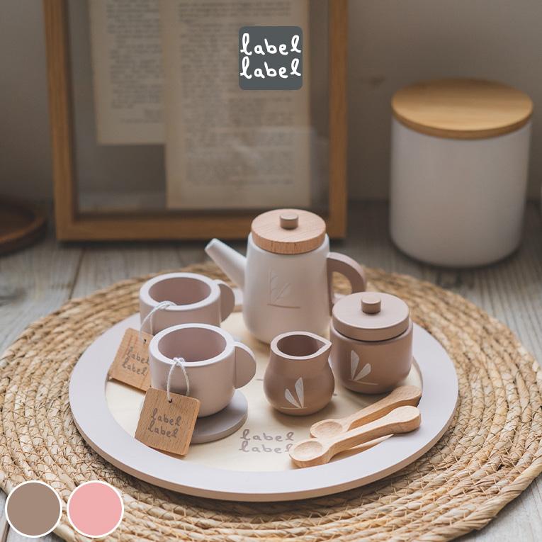 おままごとのおもちゃLabelWood（レーベルウッド）「ティーセット」｜3