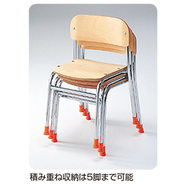 マスセット】800型いす｜教育・保育をサポートするオンラインショップ