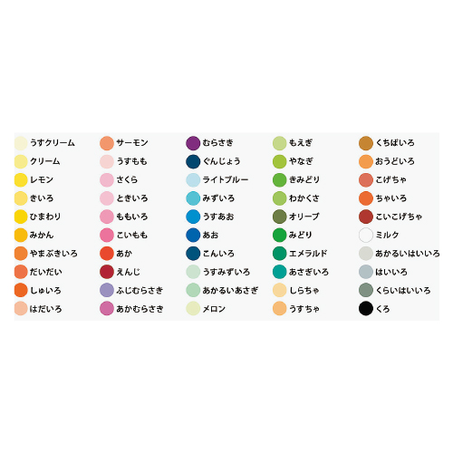 ハピラ】色画用紙｜教育・保育をサポートするオンラインショップ