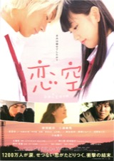 映画チラシサイト：世界崩壊の序曲