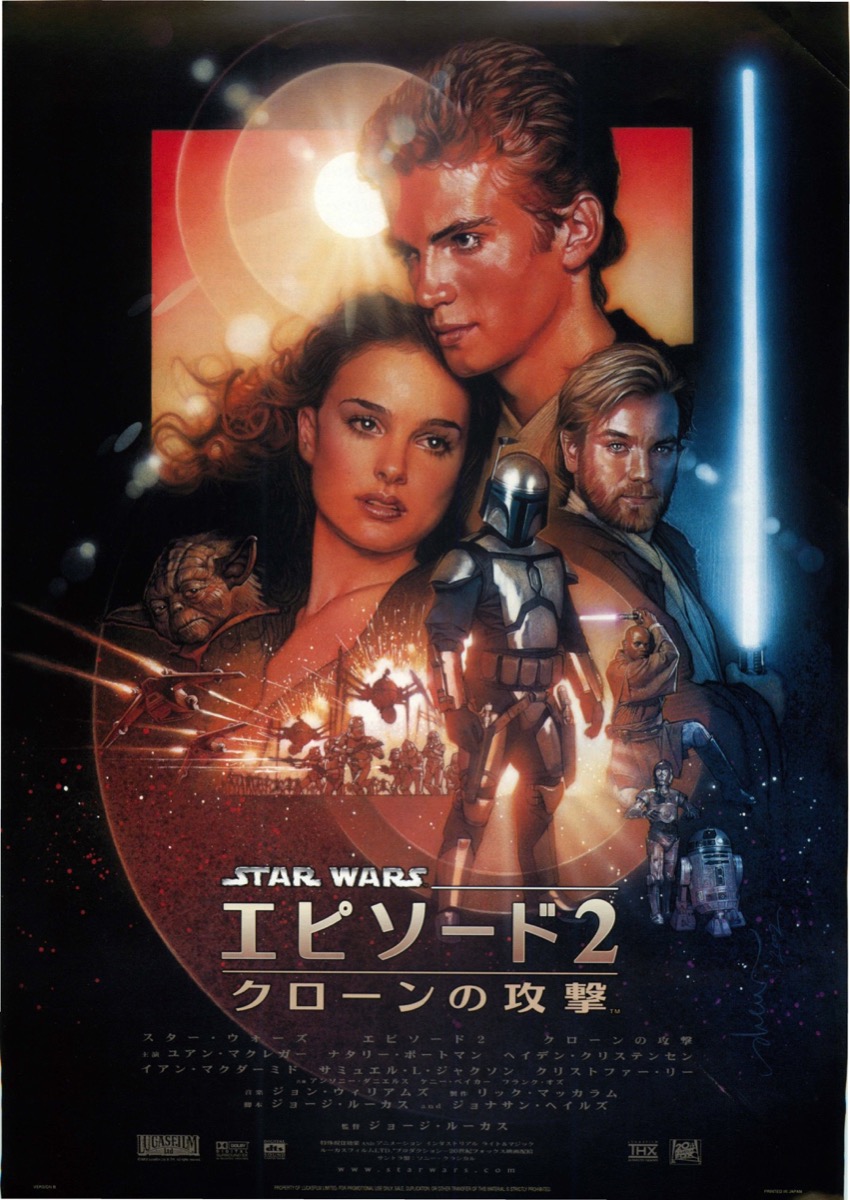 映画チラシサイト：スター・ウォーズ エピソード2 クローンの攻撃