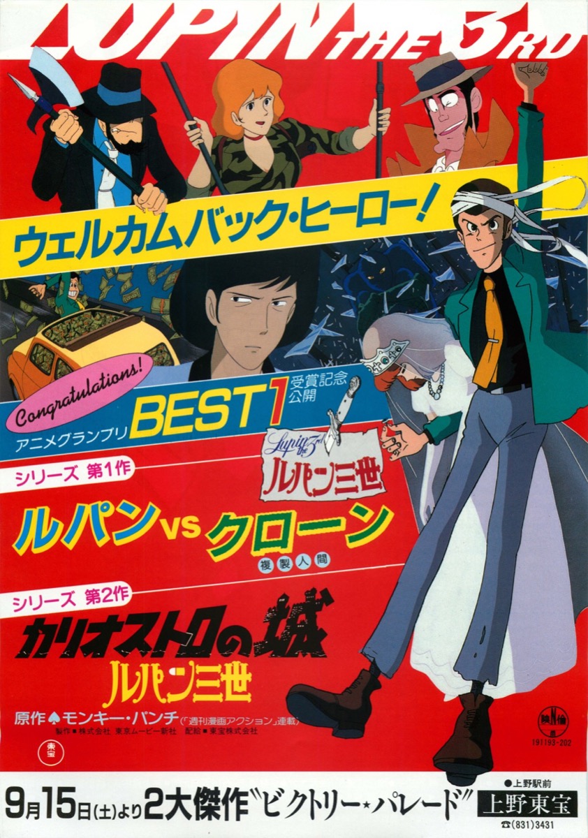 PK額装品 和田誠 映画 ゴッドファーザー マーロンブランド A3額入