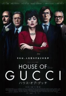 映画チラシサイト：監督検索「リドリー・スコット」