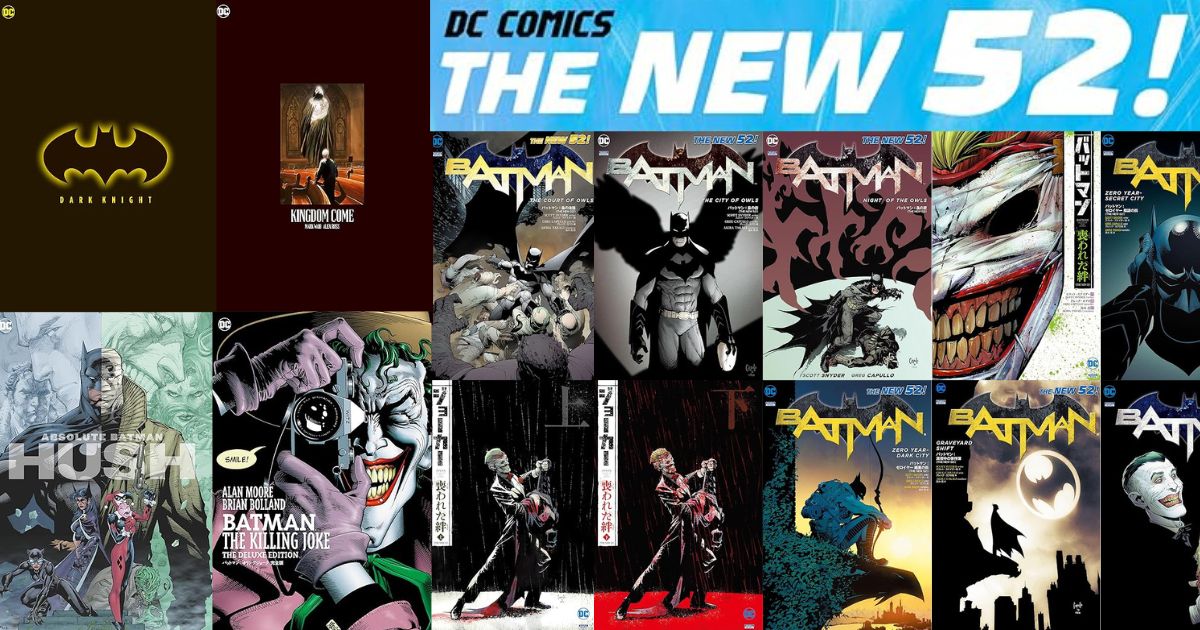 DCコミックス・アメコミ入門！映画、ドラマ原作コミック、翻訳ヒーロー