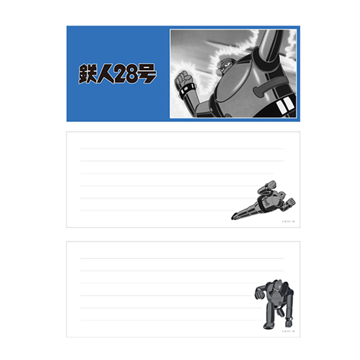 No.04 絶園のテンペスト 切り抜き (透明クリアファイルに入れて保管中) No.