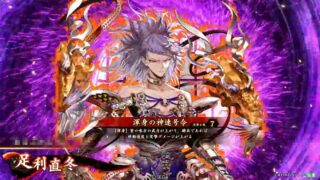 麻倉葉 (O・S白鵠) | 英傑大戦データベース