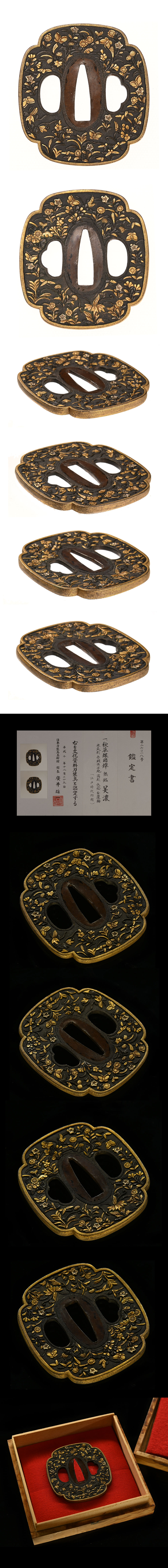 美濃鍔/鐔 秋草蝶図 文化資料刀装具 ｜日本刀販売は永楽堂