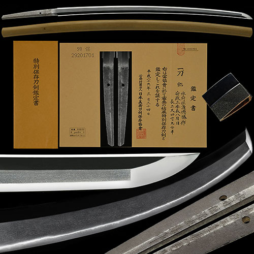 徳勝 刀 特別保存刀剣 ｜日本刀販売は永楽堂