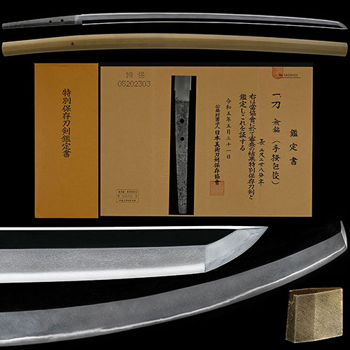 手掻包俊 太刀 特別保存刀剣 ｜日本刀販売は永楽堂