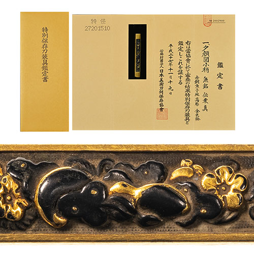 刀装具一覧｜鐔・縁頭・目貫・小柄・笄｜日本刀販売 刀剣販売買取の