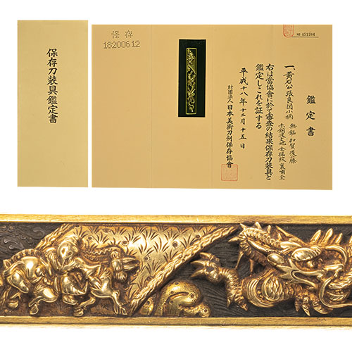 刀装具一覧｜鐔・縁頭・目貫・小柄・笄｜日本刀販売 刀剣販売買取の