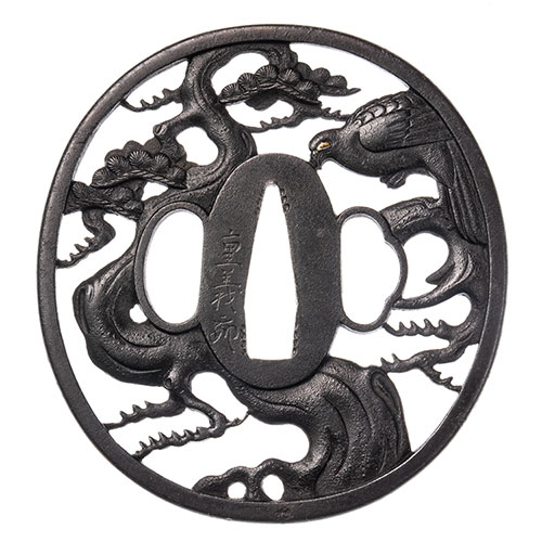 銘 重義 花押 (正阿弥）松樹猛禽図鍔 保存刀装具 ｜日本刀販売は永楽堂