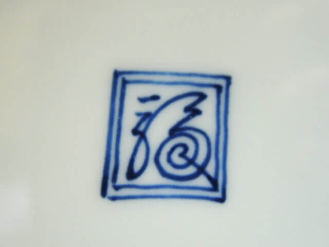 柿右衛門様式を買取致します｜株式会社 栄匠堂