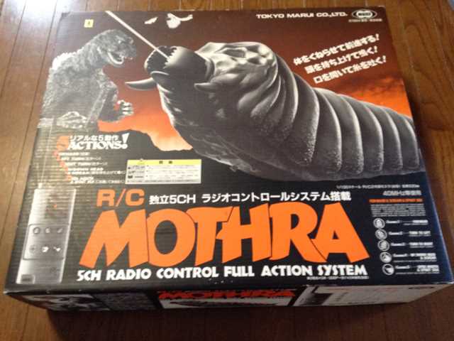 ◇◇Taka袋◇◇ ◇ラジコン戦車◇ ◇ラジコン モスラ（幼虫）◇