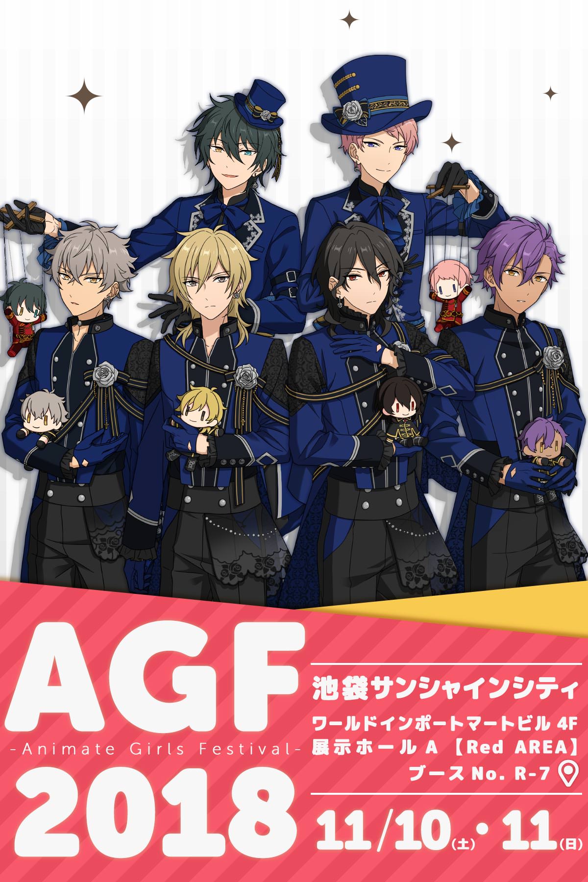 R-7】| AGF2018（アニメイトガールズフィスティバル2018） あんさん