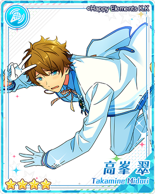 クラス別スカウト 1-A | スカウト | あんさんぶるスターズ！ヘルプ