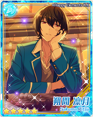 スカウト！アフタヌーン | スカウト | あんさんぶるスターズ！ヘルプ