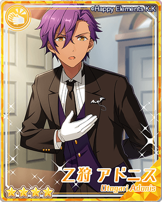 あんさんぶるスターズ！