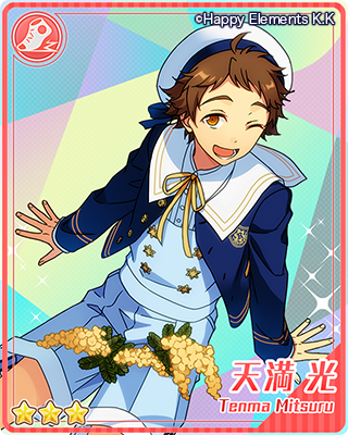 復刻スカウト Ra*bits編 | 復刻スカウト | あんさんぶるスターズ！ヘルプ