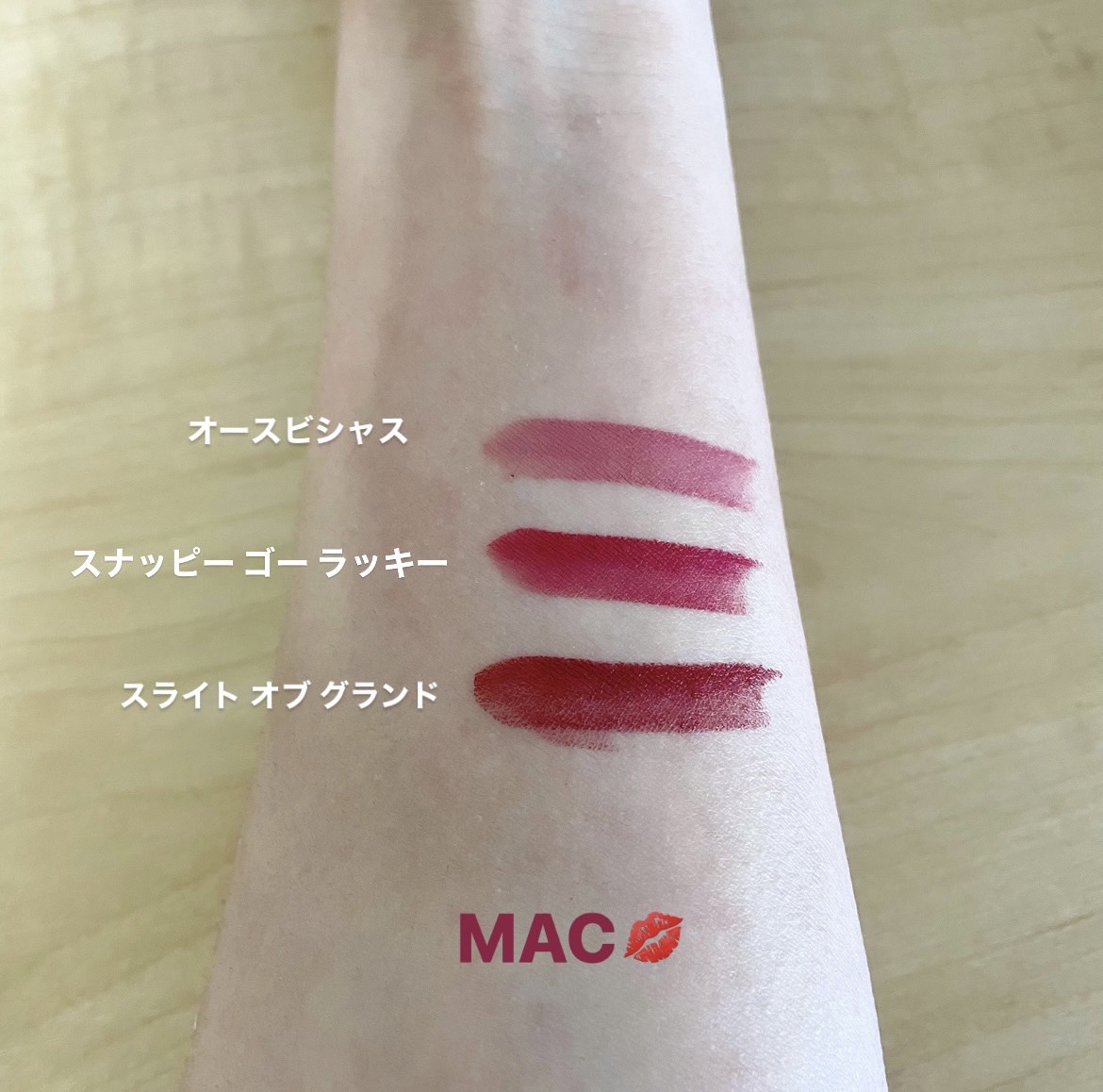 M・A・Cクリスマスコフレレビュー第2弾🌟「タイニー トリックス ミニ