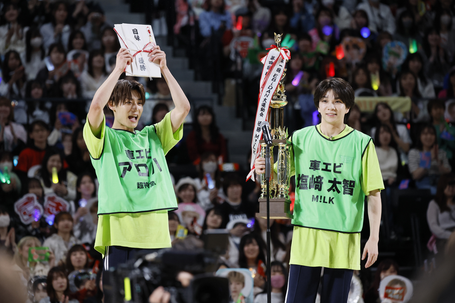 第4回 EBiDAN 大運動会 スポーツマンヒップ！」笑顔と涙の開催レポ☆超