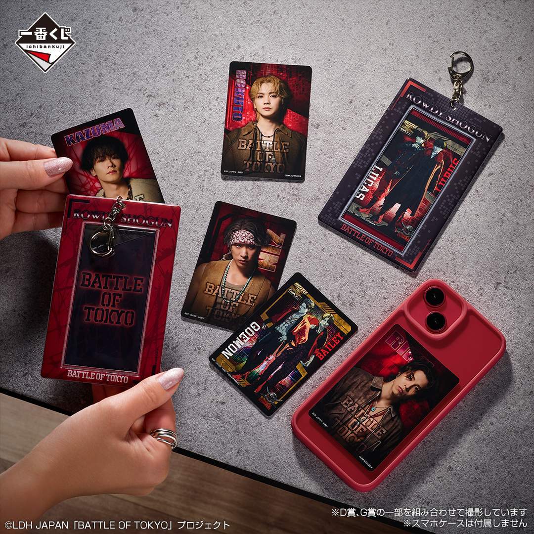 BATTLE OF TOKYO」が一番くじに初登場！“THE RAMPAGE”扮する“ROWDY