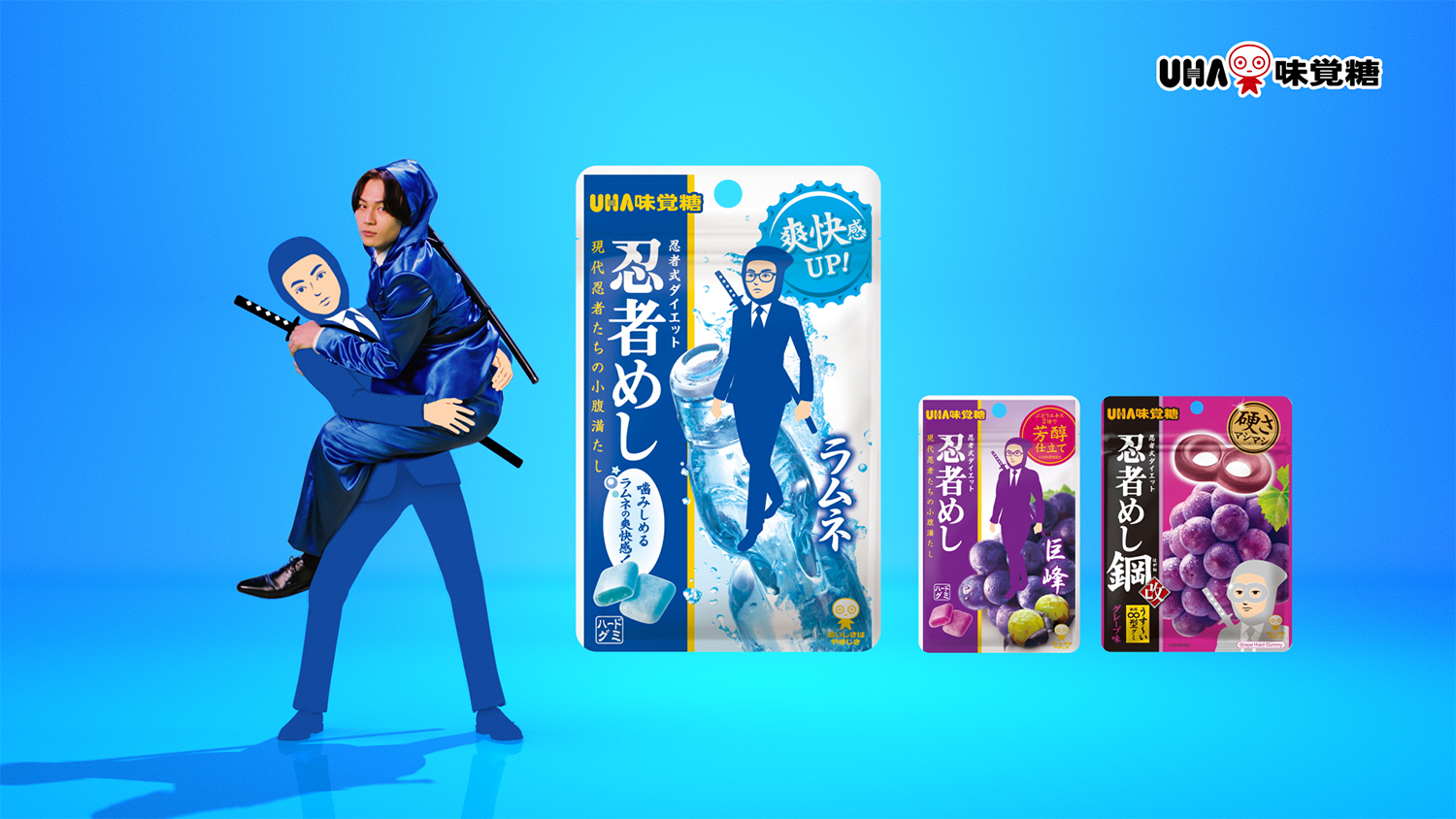 松田元太(Travis Japan)が華麗なダンスをキャラクター忍者と共に踊る