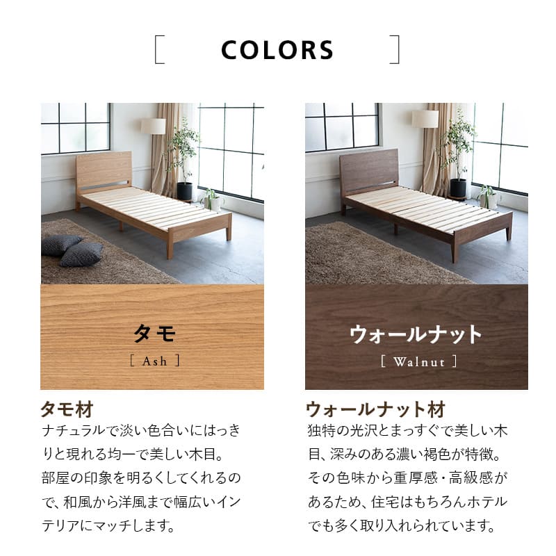 emoza】 すのこベッド ロータイプ ベッドフレーム 天然木 エモザ