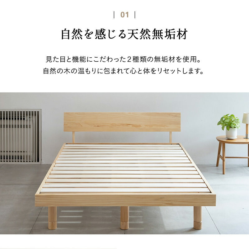 丈夫なすのこベッド ダブル 天然木 高さ調節 ベッドフレーム | 寝具