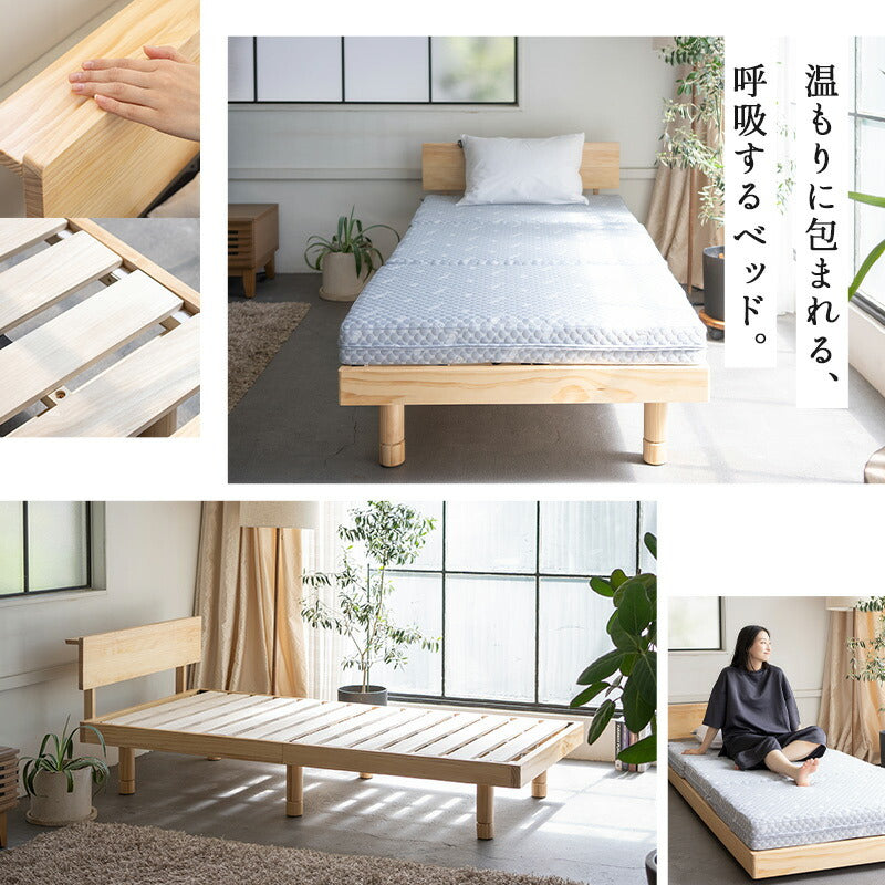 丈夫なすのこベッド セミダブル 天然木 高さ調節 ベッドフレーム