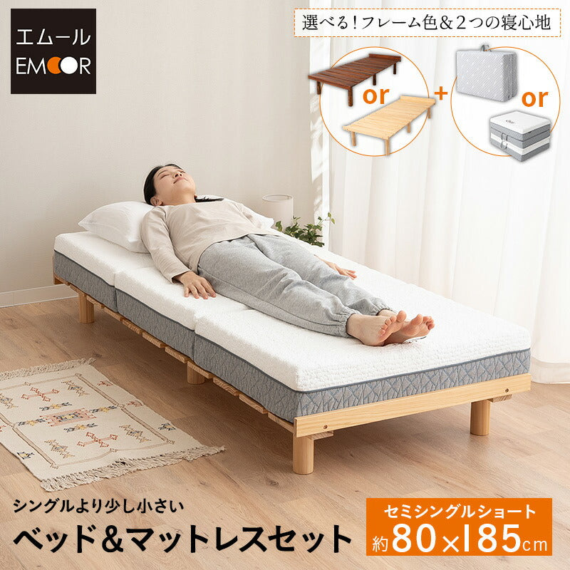 peopleN-sleep Hard2-ck セミダブル（マットレス付き） セミダブル