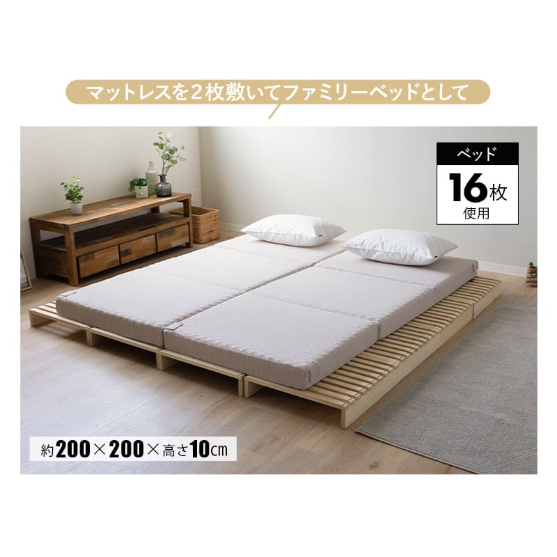 パレットベッド 正方形 シングル 連結パーツ付き 8枚 4枚 セット 木製