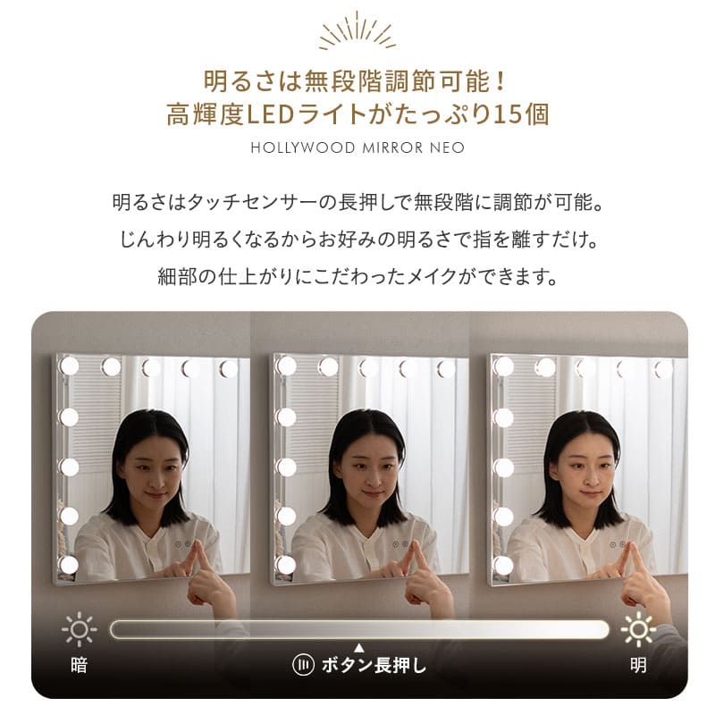 LEDライト付き ドレッサー3点セット デスク スツール 女優ミラー 幅