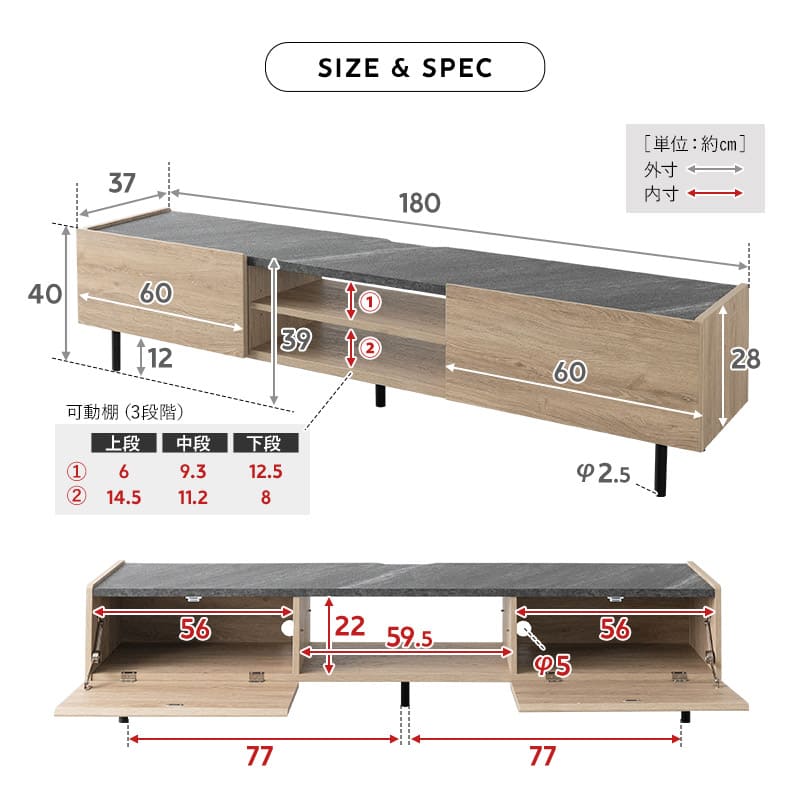 テレビボード テレビ台 ローボード 幅180cm 石目調 木目調 収納棚 32