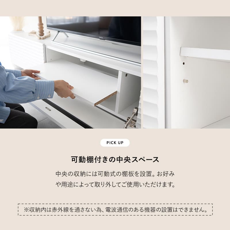 波目デザイン TVボード テレビ台 ローボード 幅180cm 収納棚 32～60V