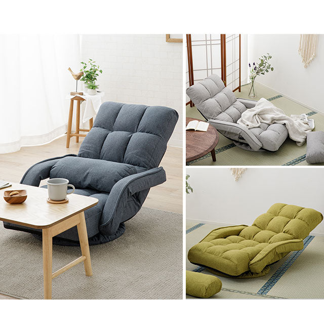 肘付き回転座椅子 「Mawaru」 14段階レバー式リクライニング | 寝具