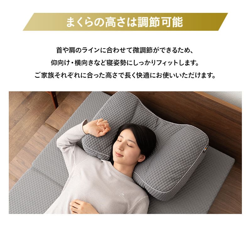 グランドマックスピロー 43×63cm 極厚 かため 高さ調節可能 枕 まくら