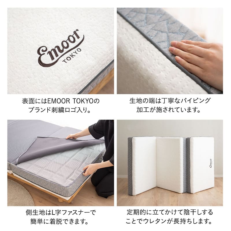 プレミアムマットレス 三つ折り 折りたたみ マットレス セミシングル