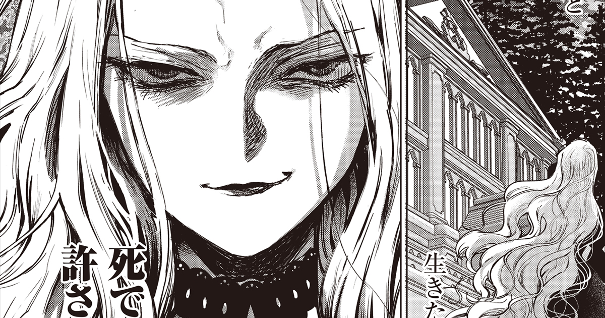 悪役令嬢の中の人』原作者・まきぶろ＆漫画・白梅ナズナが明かす制作の裏側